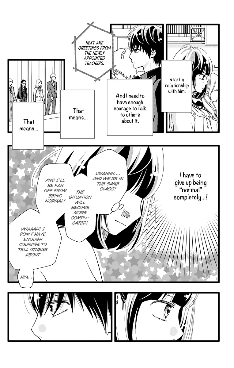 What An Average Way Koiko Goes! Chapter 17 page 10 - Chapter 17