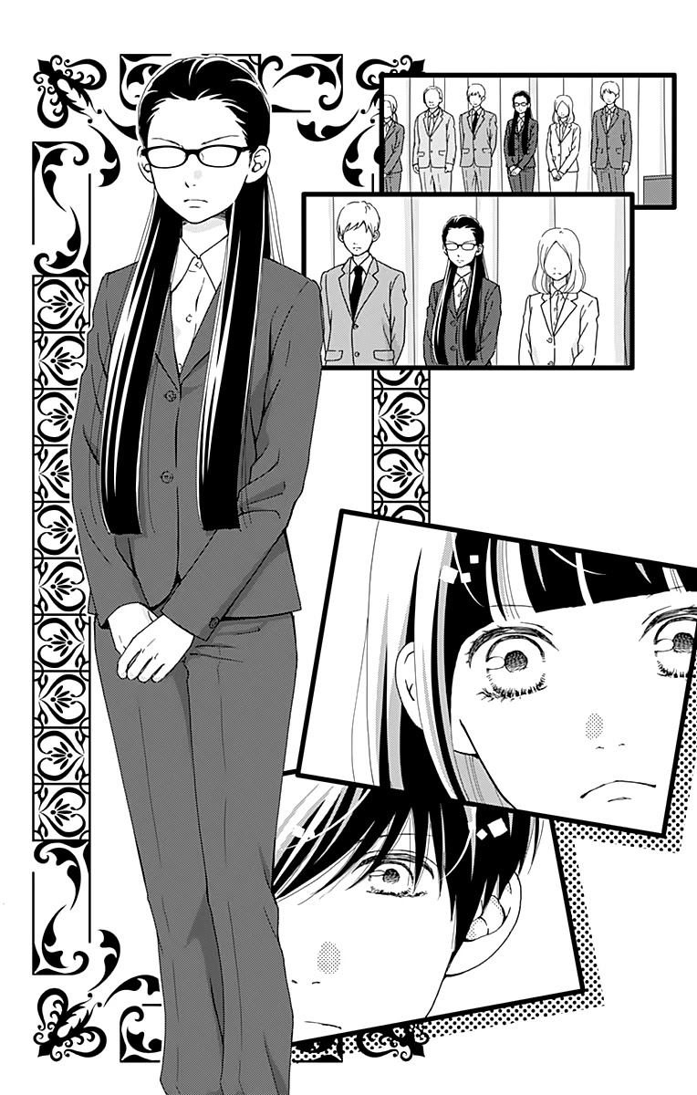 What An Average Way Koiko Goes! Chapter 17 page 11 - Chapter 17