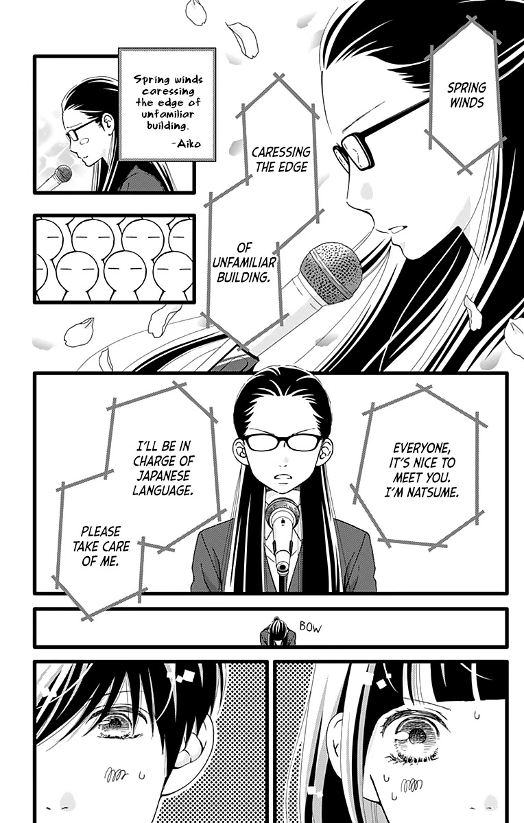 What An Average Way Koiko Goes! Chapter 17 page 13 - Chapter 17