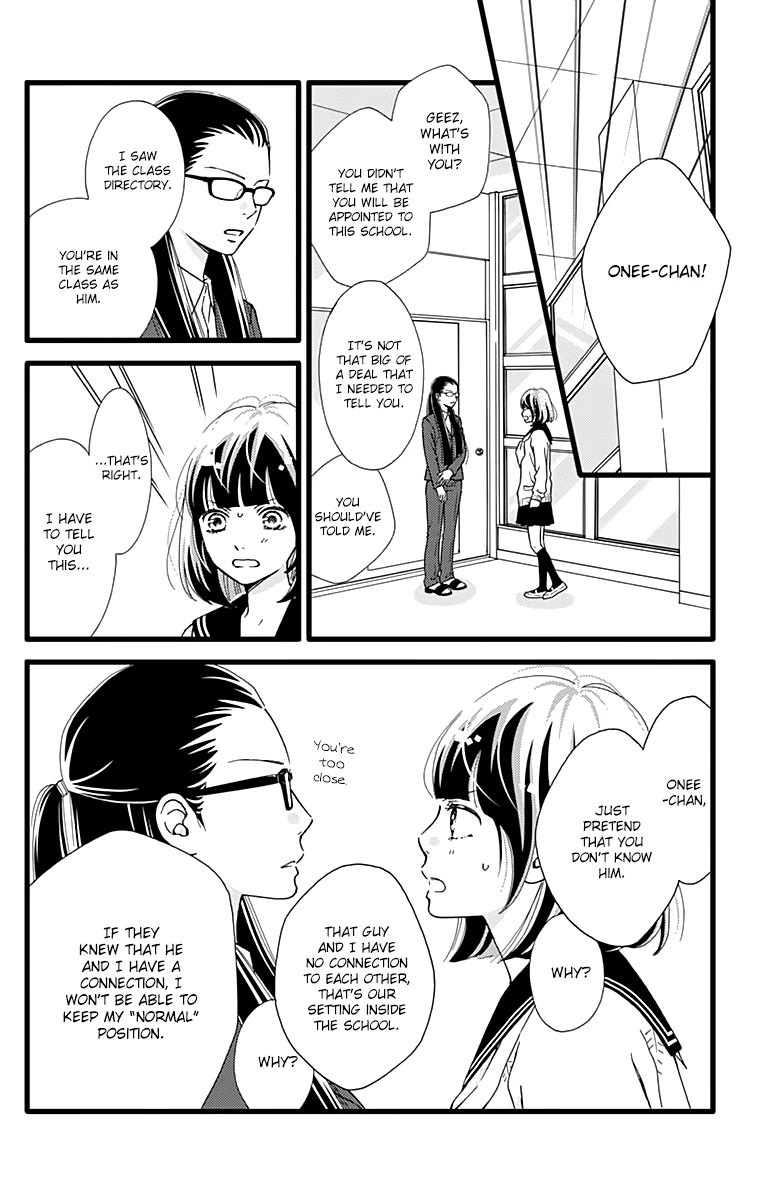 What An Average Way Koiko Goes! Chapter 17 page 14 - Chapter 17