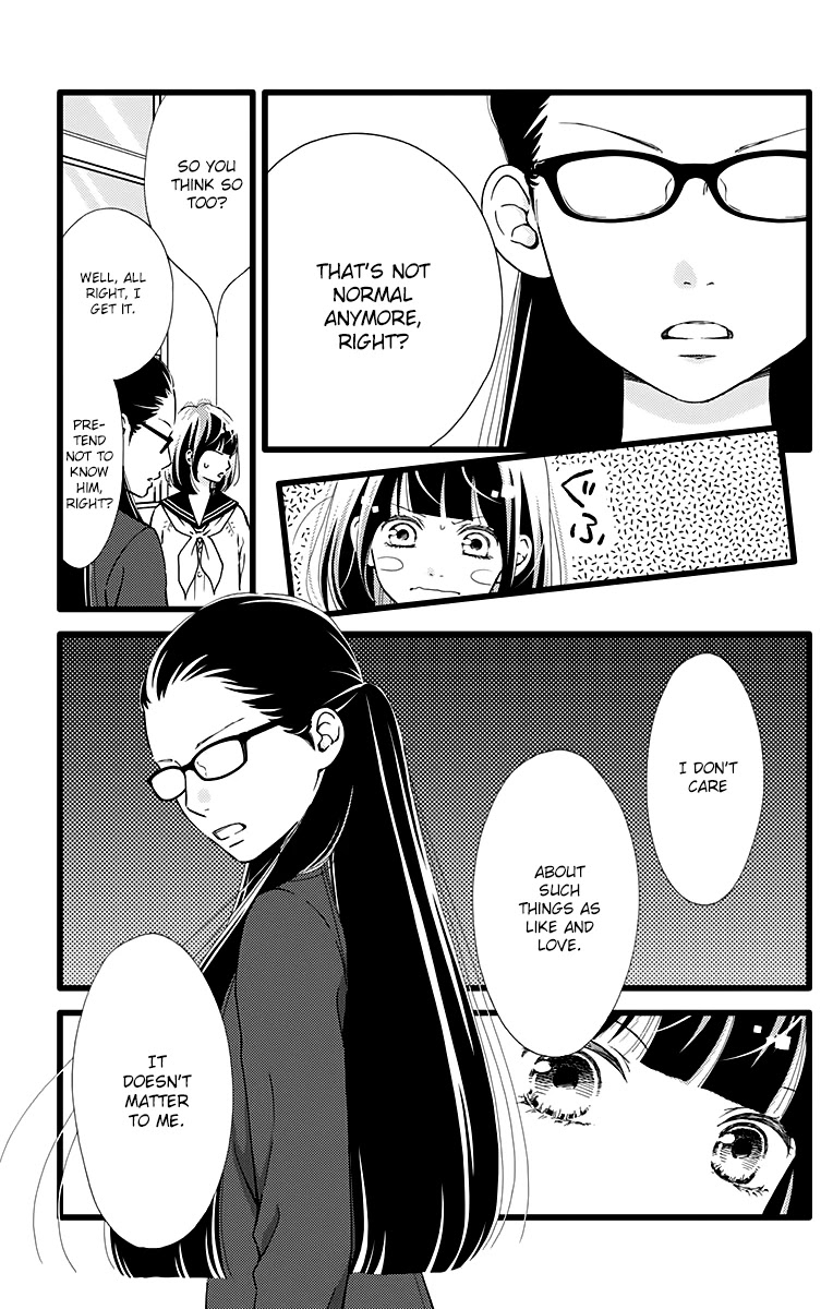 What An Average Way Koiko Goes! Chapter 17 page 15 - Chapter 17