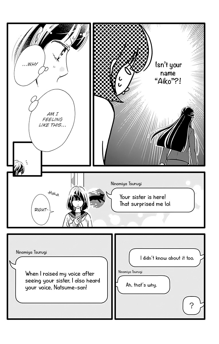 What An Average Way Koiko Goes! Chapter 17 page 16 - Chapter 17
