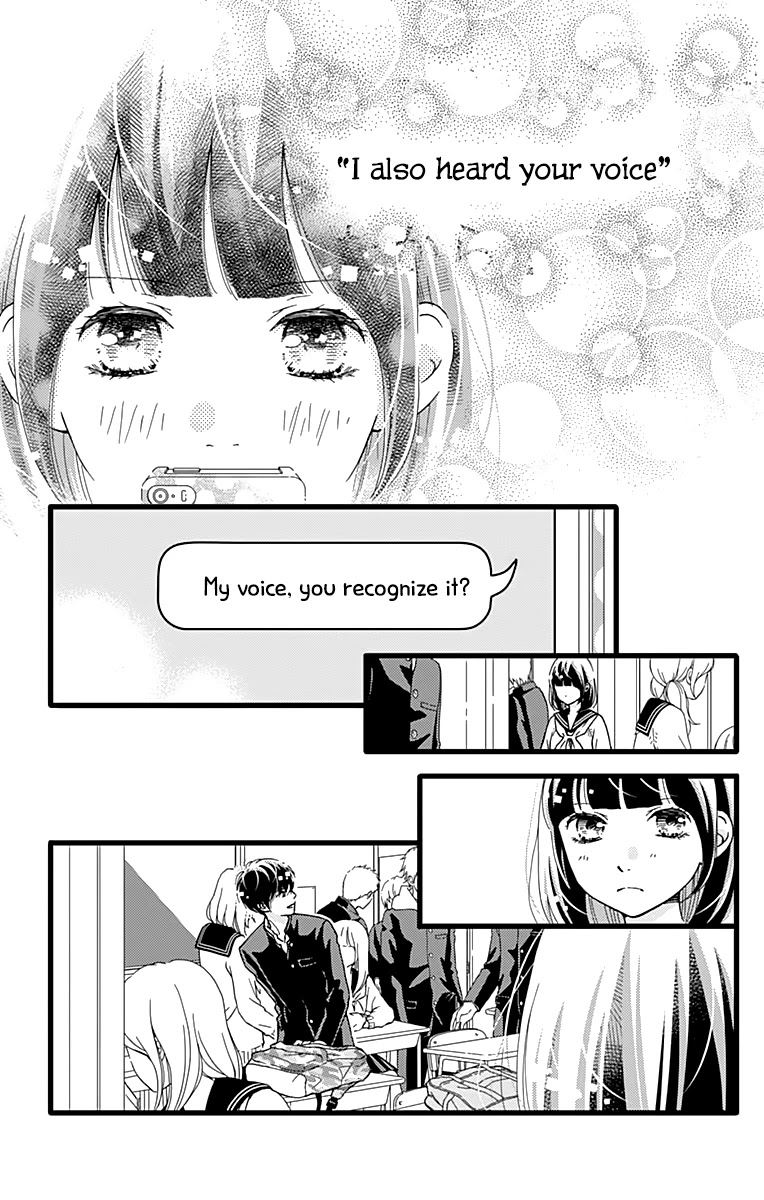 What An Average Way Koiko Goes! Chapter 17 page 17 - Chapter 17