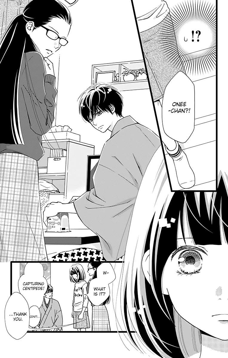 What An Average Way Koiko Goes! Chapter 17 page 23 - Chapter 17