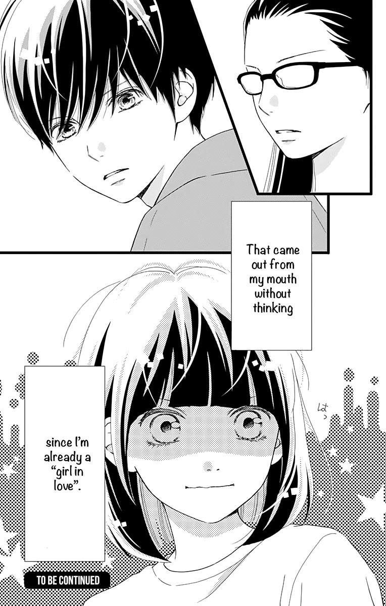 What An Average Way Koiko Goes! Chapter 17 page 27 - Chapter 17
