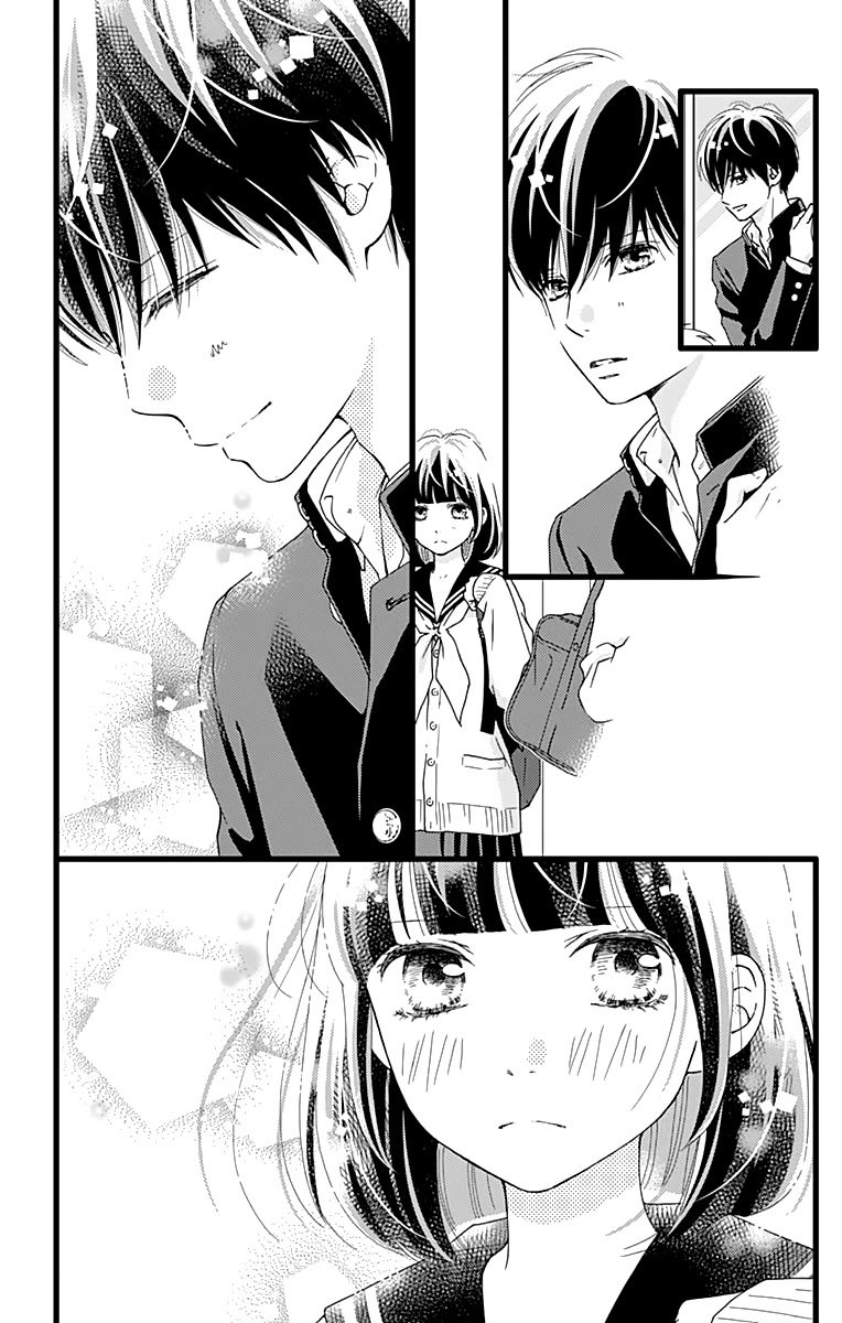 What An Average Way Koiko Goes! Chapter 17 page 7 - Chapter 17