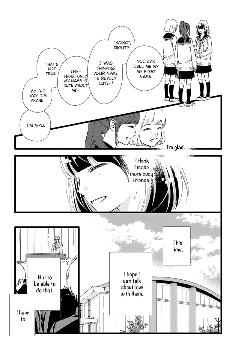 What An Average Way Koiko Goes! Chapter 17 page 9 - Chapter 17