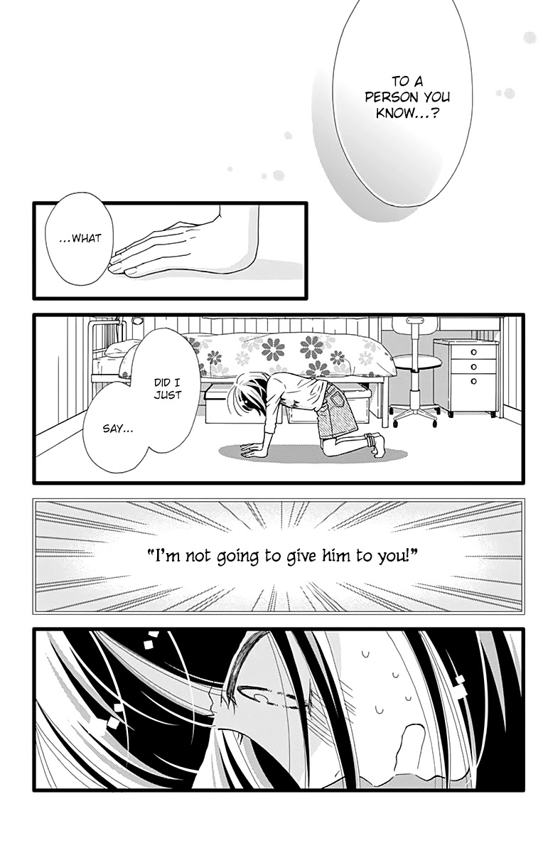 What An Average Way Koiko Goes! Chapter 18 page 11 - Chapter 18