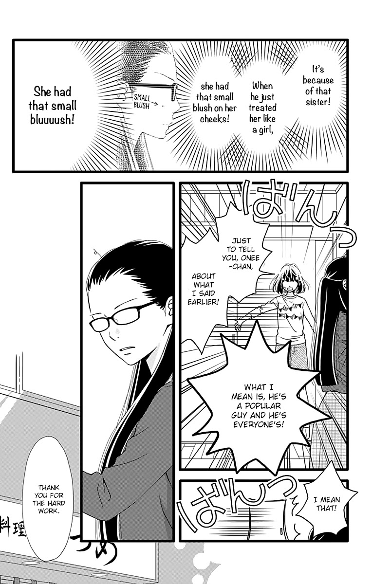 What An Average Way Koiko Goes! Chapter 18 page 12 - Chapter 18