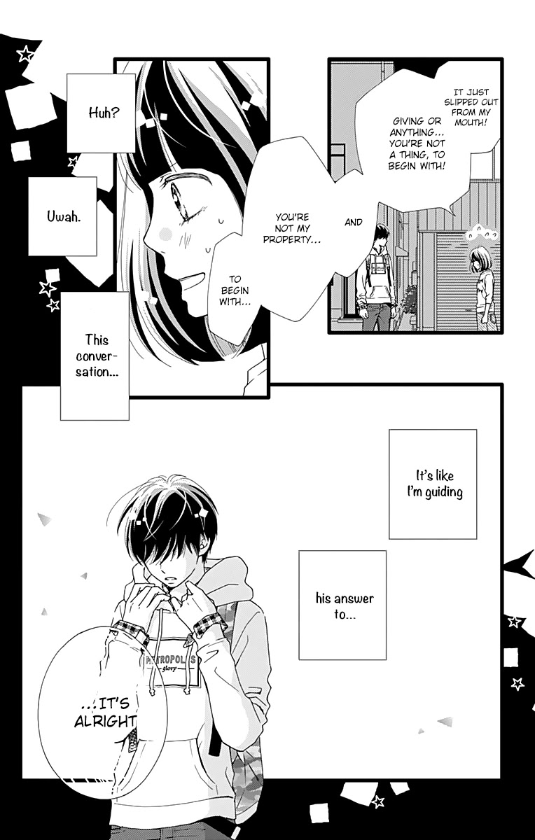 What An Average Way Koiko Goes! Chapter 18 page 14 - Chapter 18