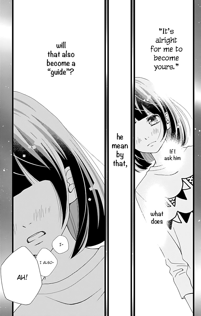 What An Average Way Koiko Goes! Chapter 18 page 17 - Chapter 18