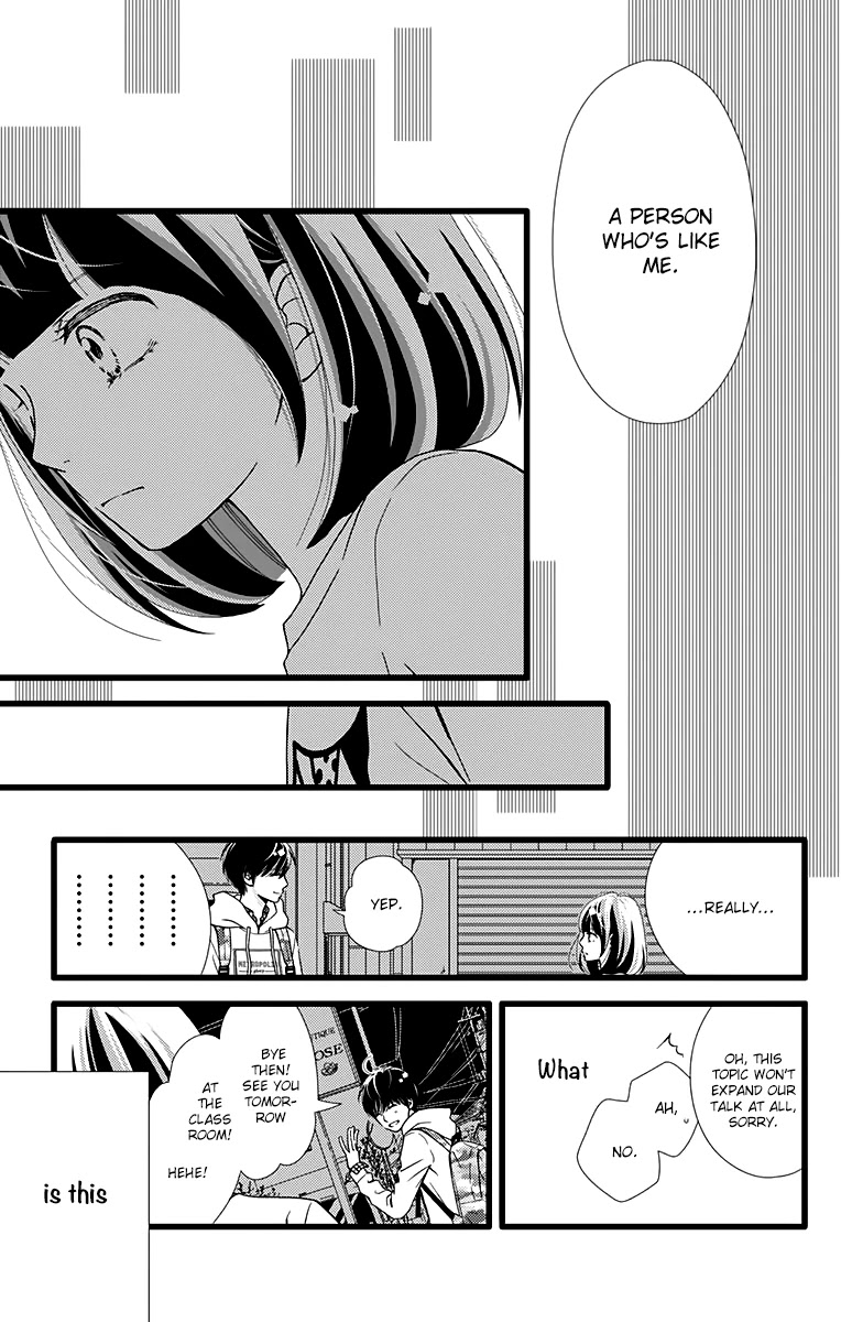 What An Average Way Koiko Goes! Chapter 18 page 19 - Chapter 18