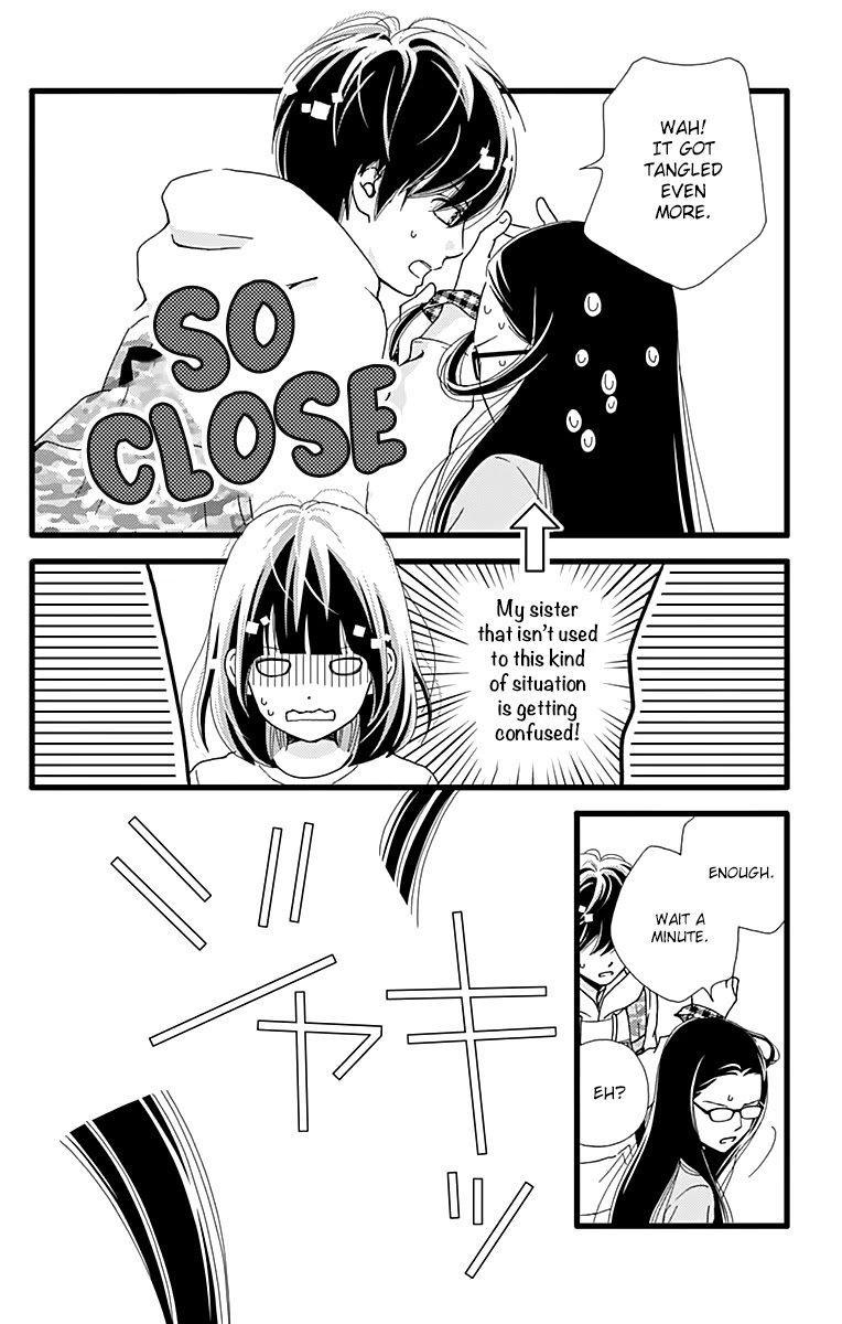 What An Average Way Koiko Goes! Chapter 18 page 22 - Chapter 18