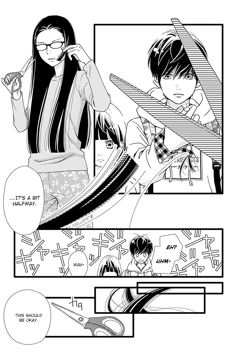 What An Average Way Koiko Goes! Chapter 18 page 23 - Chapter 18