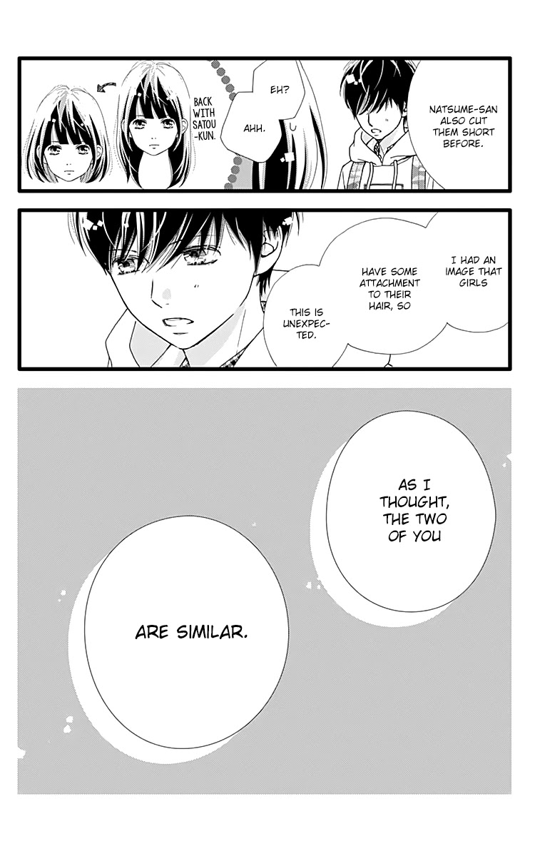 What An Average Way Koiko Goes! Chapter 18 page 26 - Chapter 18