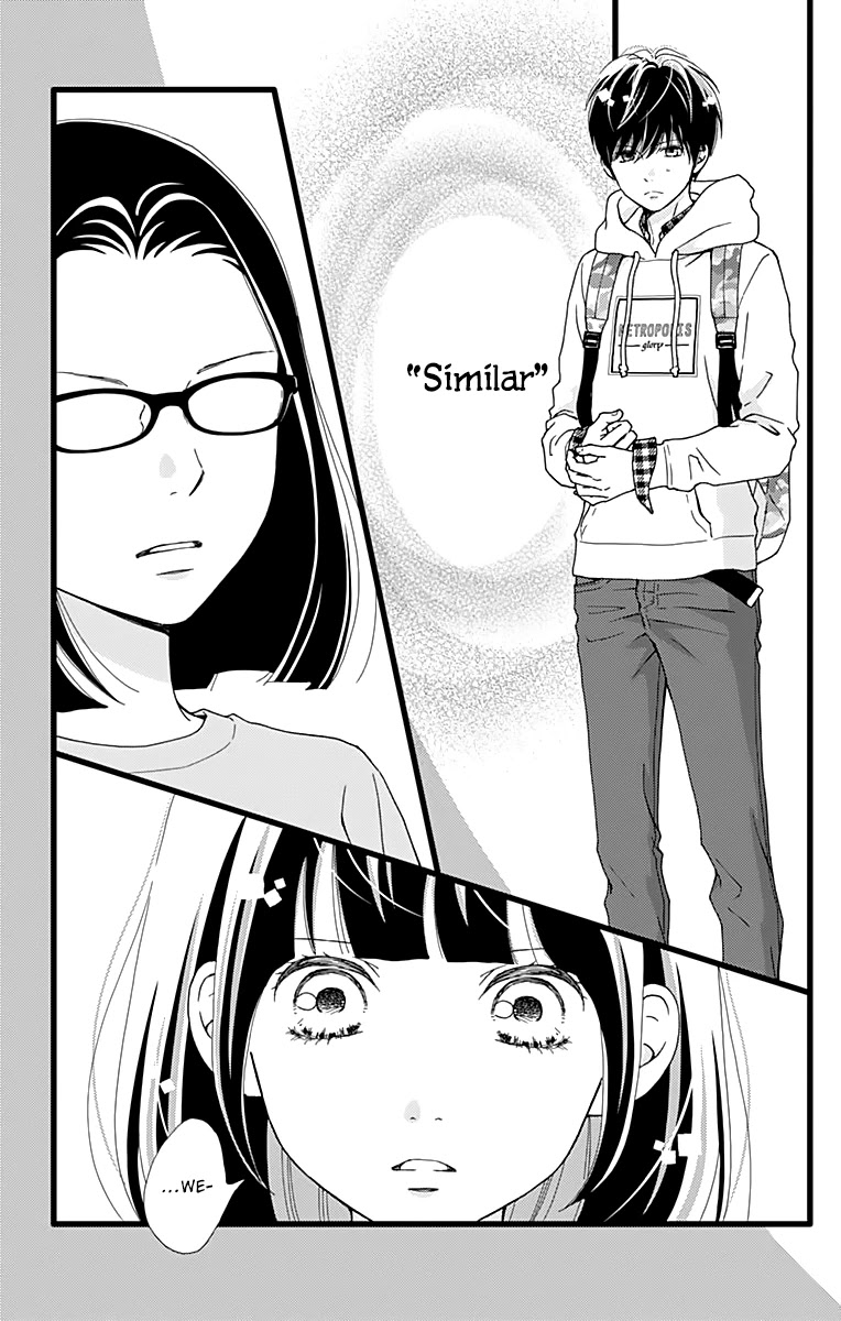 What An Average Way Koiko Goes! Chapter 18 page 27 - Chapter 18