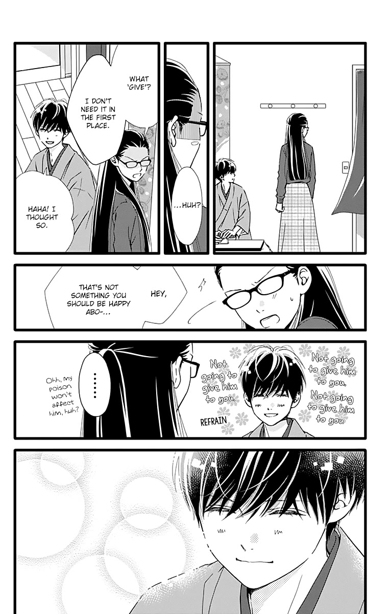 What An Average Way Koiko Goes! Chapter 18 page 8 - Chapter 18