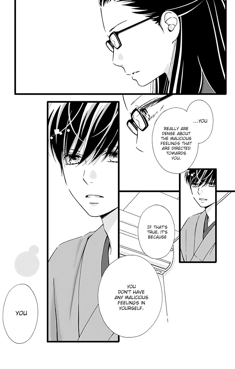What An Average Way Koiko Goes! Chapter 18 page 9 - Chapter 18