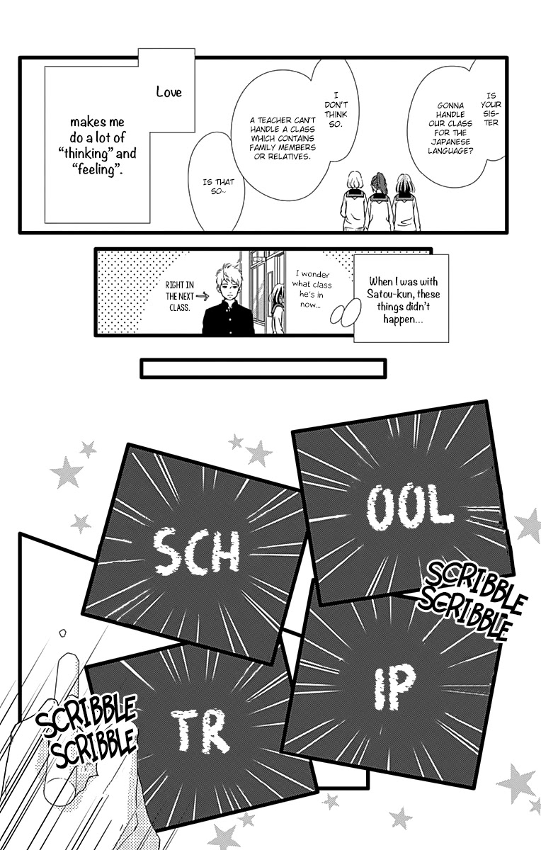 What An Average Way Koiko Goes! Chapter 19 page 12 - Chapter 19