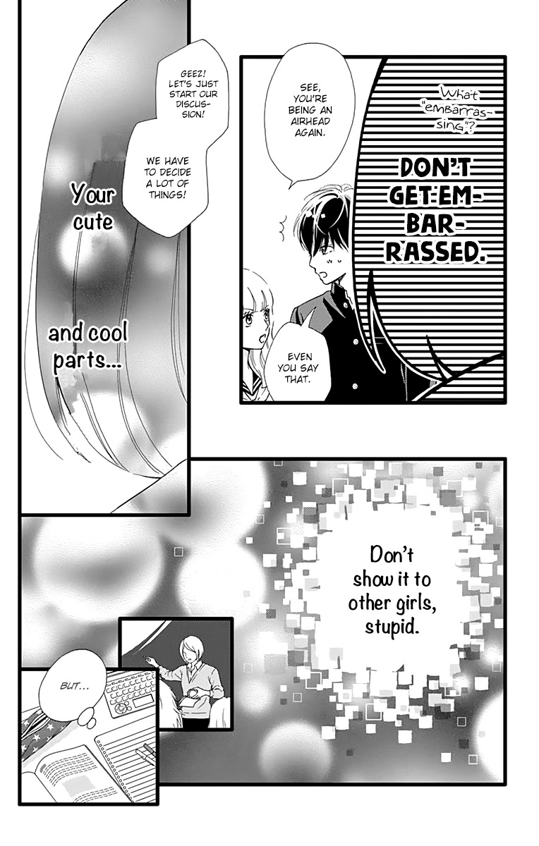 What An Average Way Koiko Goes! Chapter 19 page 18 - Chapter 19