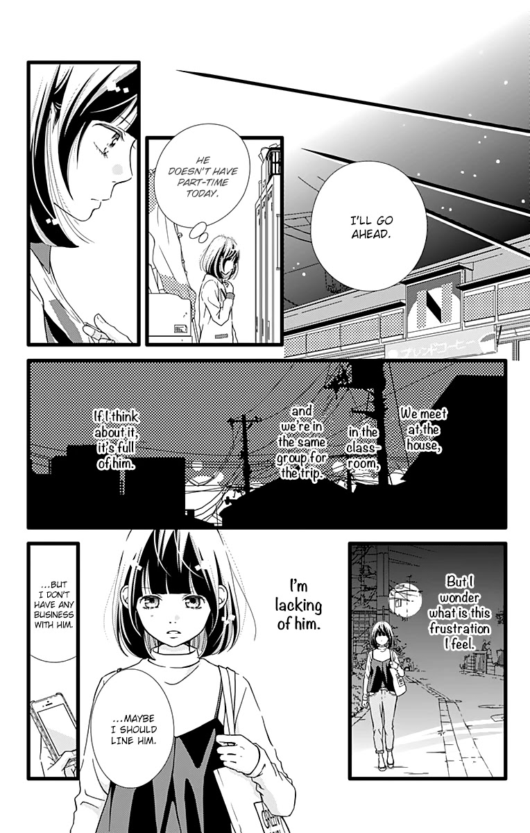 What An Average Way Koiko Goes! Chapter 19 page 21 - Chapter 19
