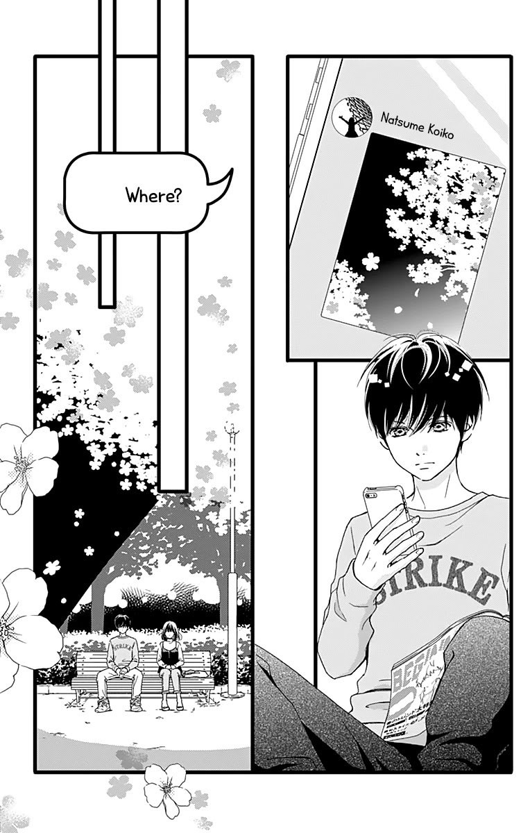 What An Average Way Koiko Goes! Chapter 19 page 23 - Chapter 19