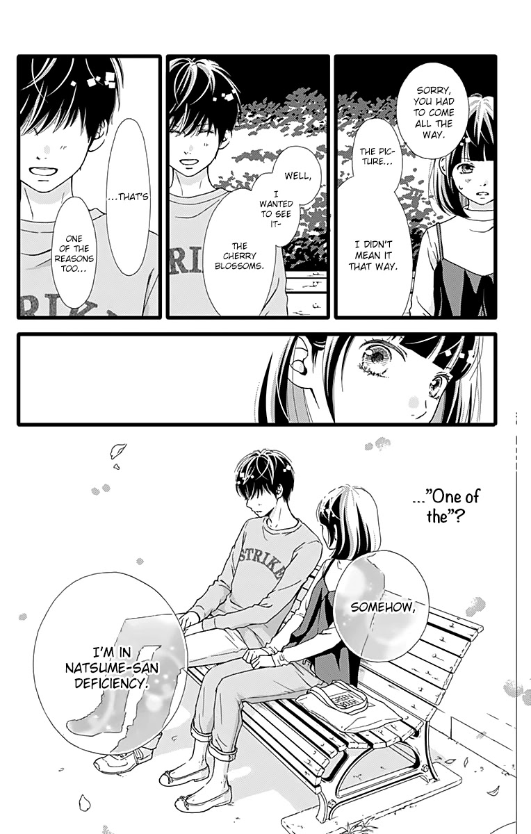 What An Average Way Koiko Goes! Chapter 19 page 24 - Chapter 19