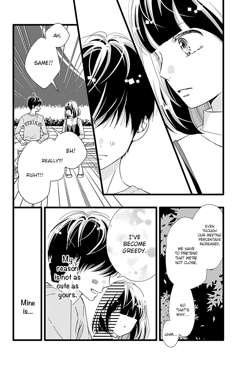 What An Average Way Koiko Goes! Chapter 19 page 25 - Chapter 19