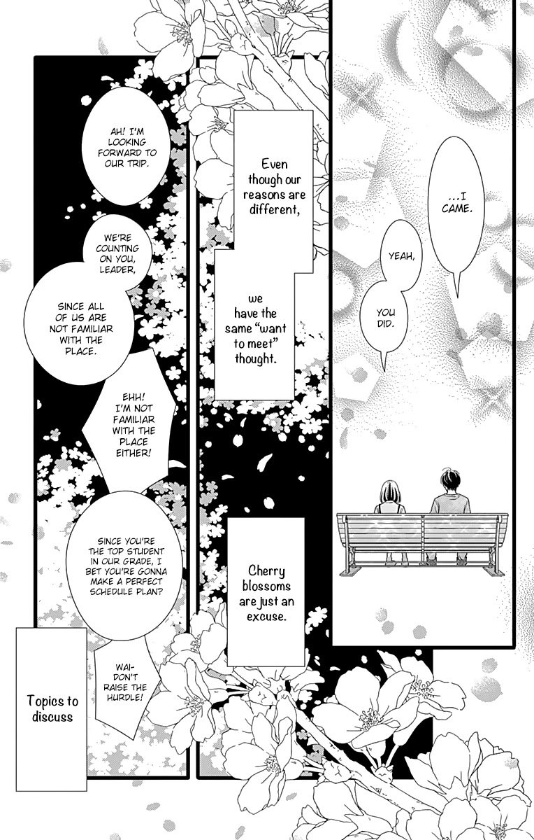 What An Average Way Koiko Goes! Chapter 19 page 27 - Chapter 19