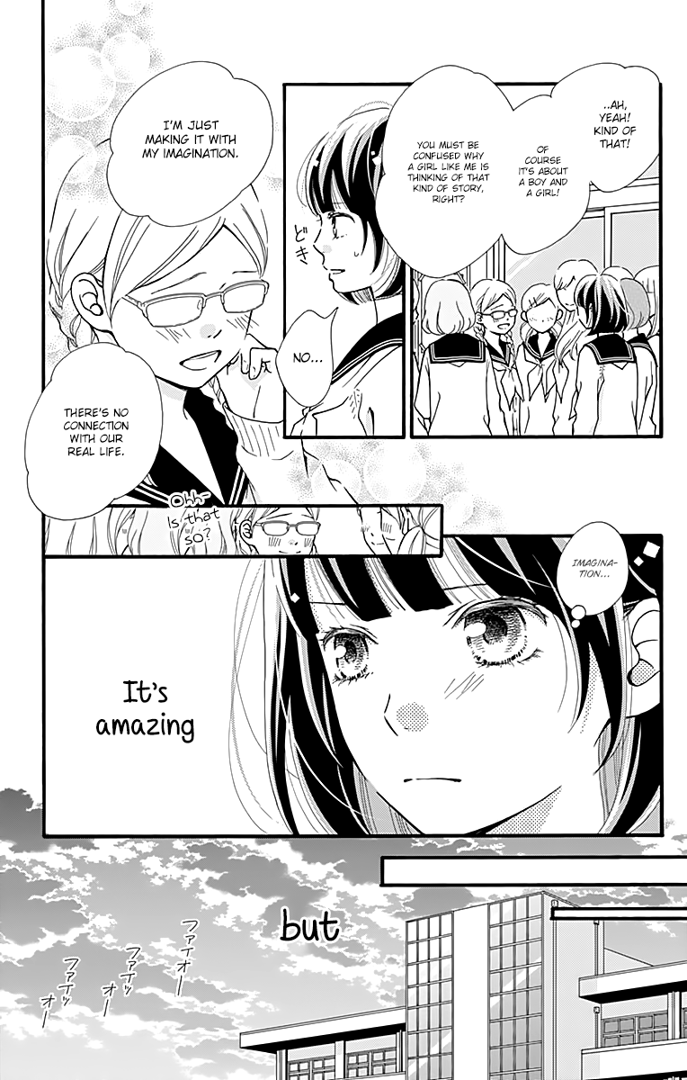 What An Average Way Koiko Goes! Chapter 2 page 11 - Chapter 2
