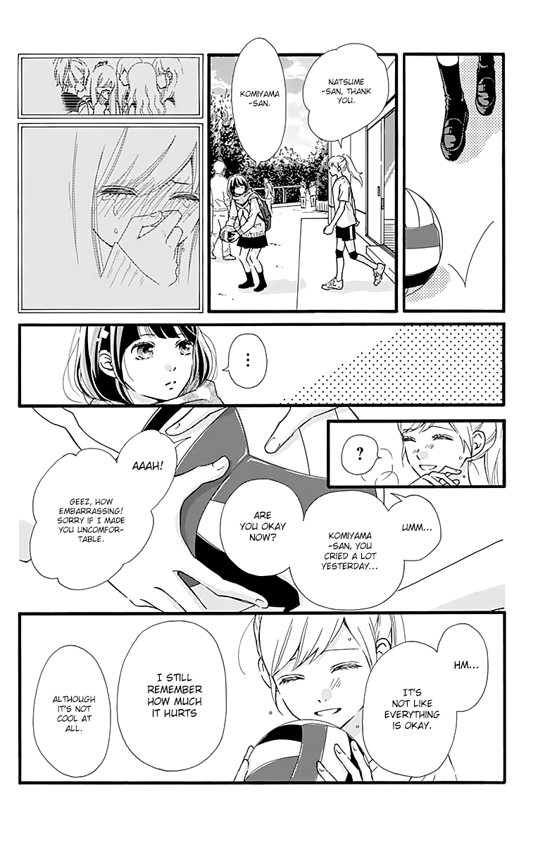 What An Average Way Koiko Goes! Chapter 2 page 12 - Chapter 2