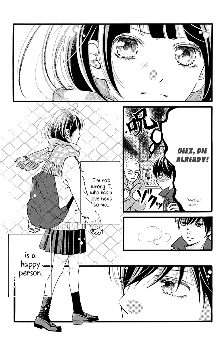 What An Average Way Koiko Goes! Chapter 2 page 15 - Chapter 2