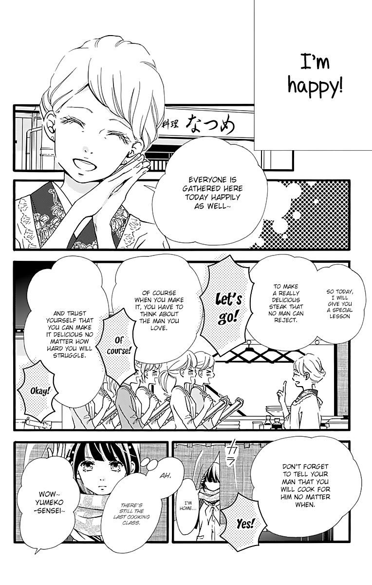 What An Average Way Koiko Goes! Chapter 2 page 16 - Chapter 2