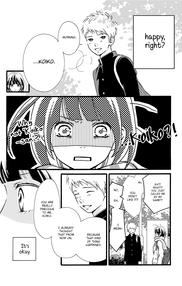What An Average Way Koiko Goes! Chapter 2 page 20 - Chapter 2