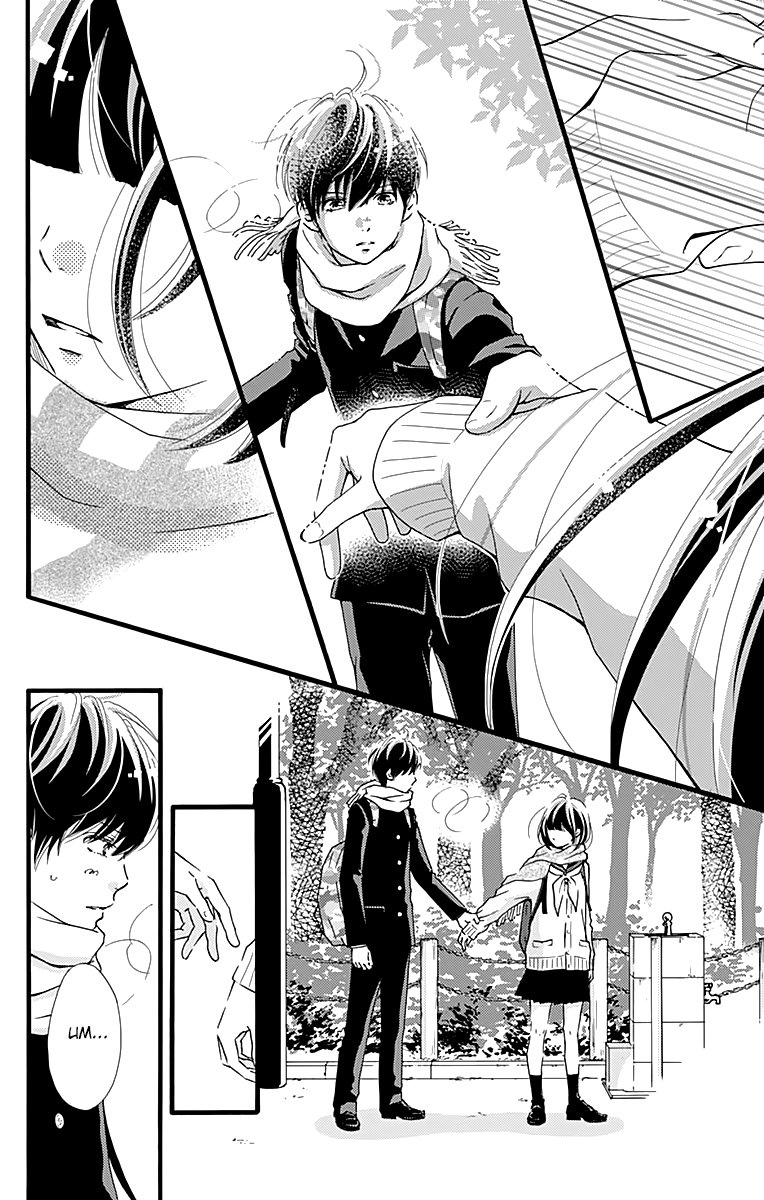 What An Average Way Koiko Goes! Chapter 2 page 24 - Chapter 2