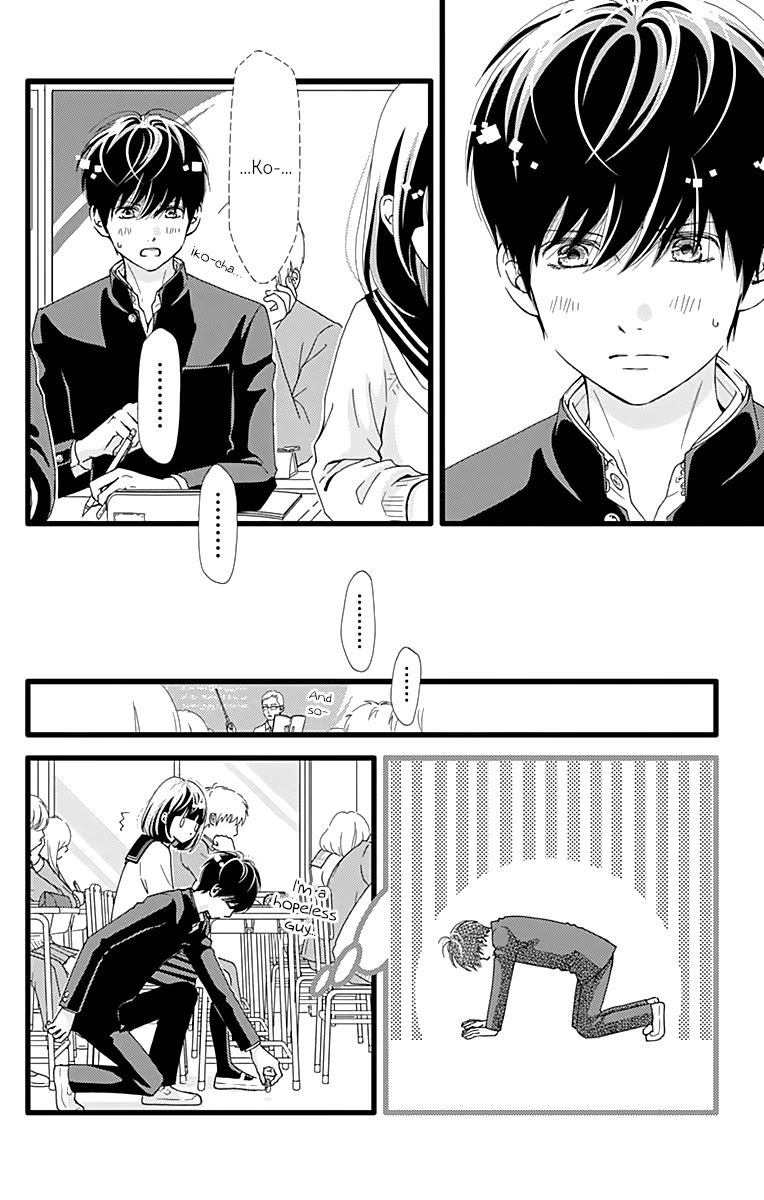 What An Average Way Koiko Goes! Chapter 20 page 10 - Chapter 20