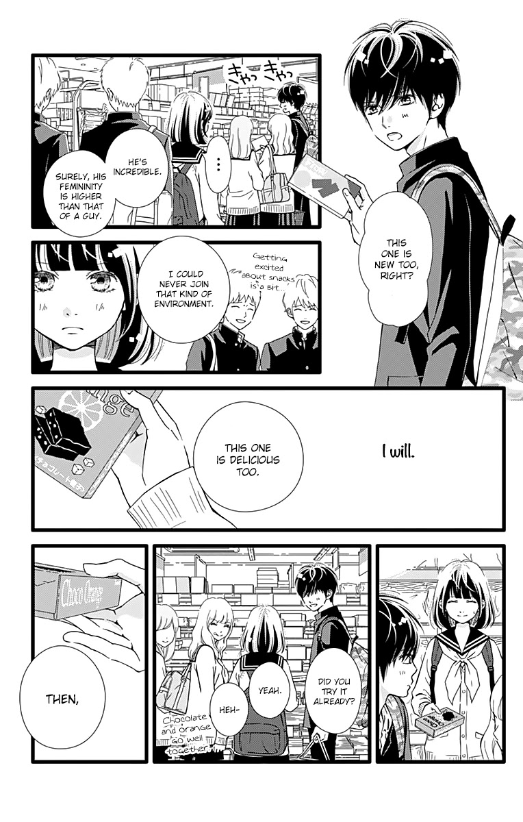 What An Average Way Koiko Goes! Chapter 20 page 17 - Chapter 20