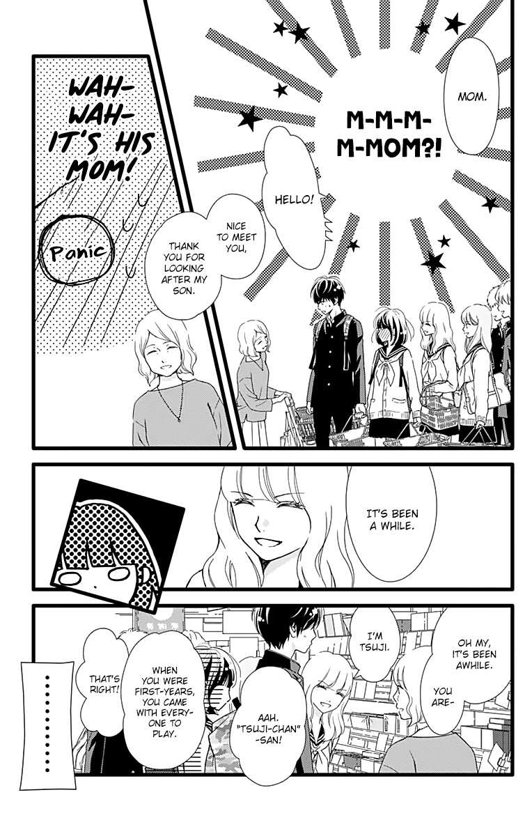 What An Average Way Koiko Goes! Chapter 20 page 19 - Chapter 20