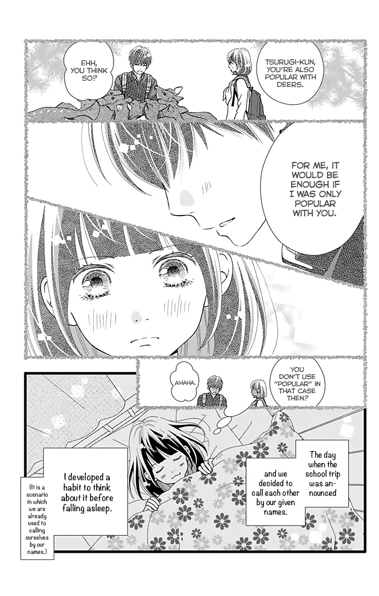 What An Average Way Koiko Goes! Chapter 20 page 5 - Chapter 20