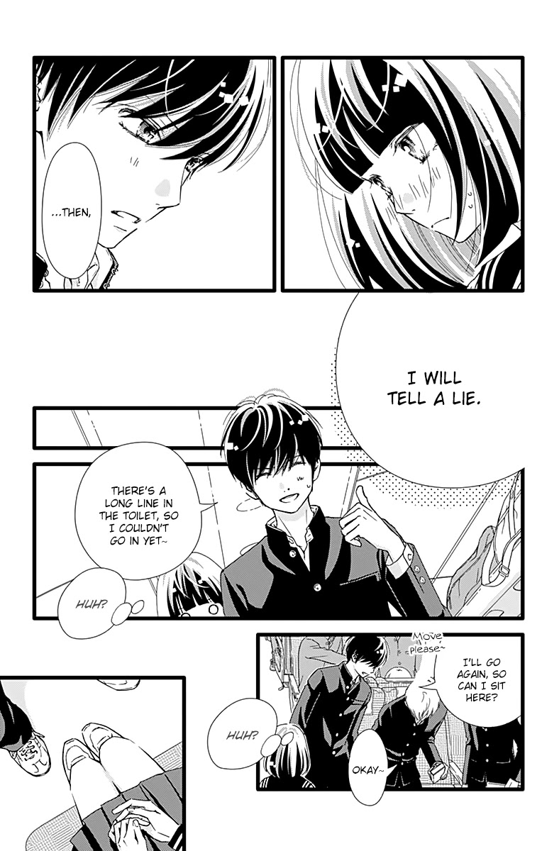 What An Average Way Koiko Goes! Chapter 21 page 11 - Chapter 21