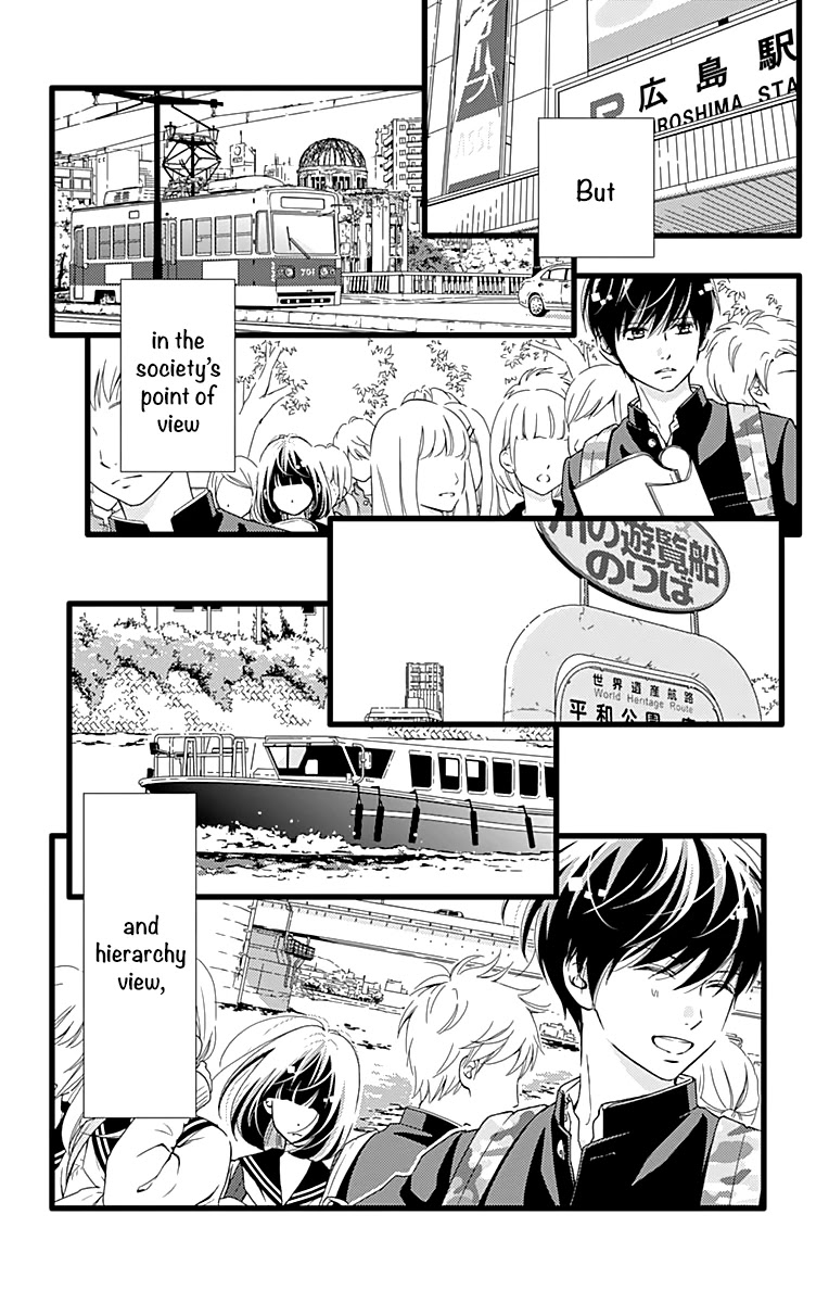 What An Average Way Koiko Goes! Chapter 21 page 13 - Chapter 21