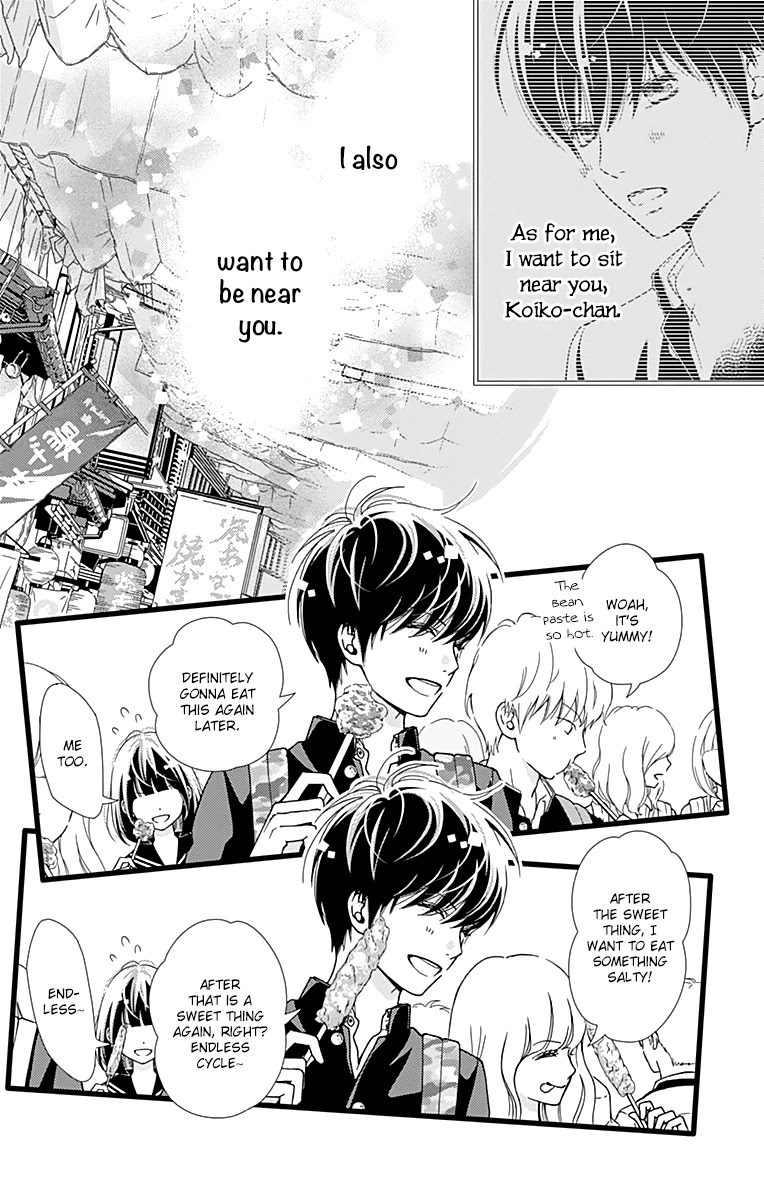 What An Average Way Koiko Goes! Chapter 21 page 18 - Chapter 21