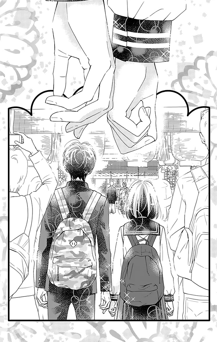 What An Average Way Koiko Goes! Chapter 21 page 21 - Chapter 21