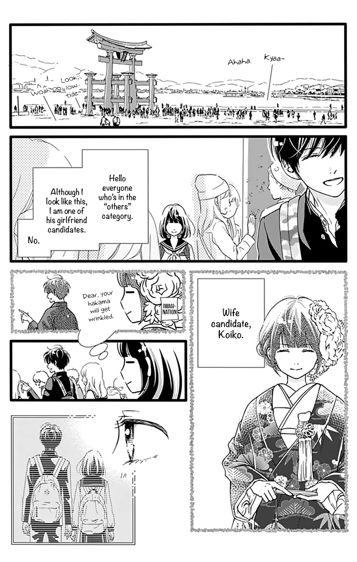 What An Average Way Koiko Goes! Chapter 21 page 22 - Chapter 21