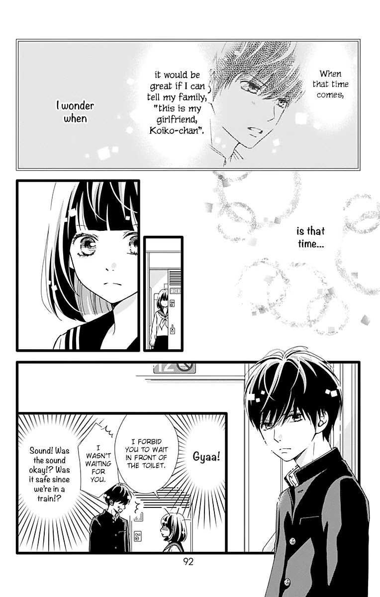 What An Average Way Koiko Goes! Chapter 21 page 8 - Chapter 21