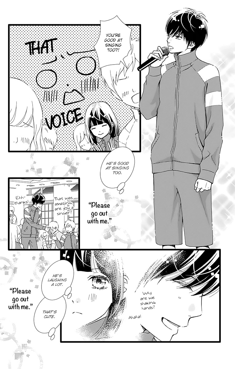 What An Average Way Koiko Goes! Chapter 22 page 16 - Chapter 22