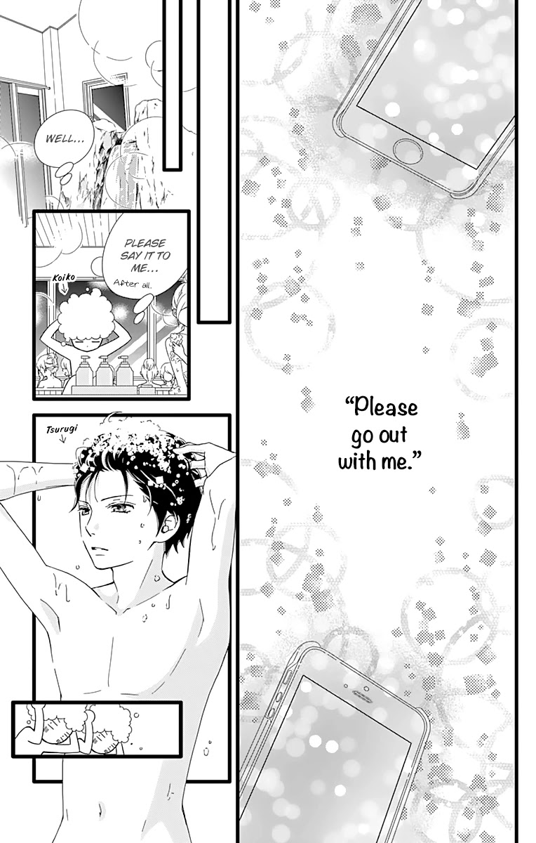 What An Average Way Koiko Goes! Chapter 22 page 19 - Chapter 22