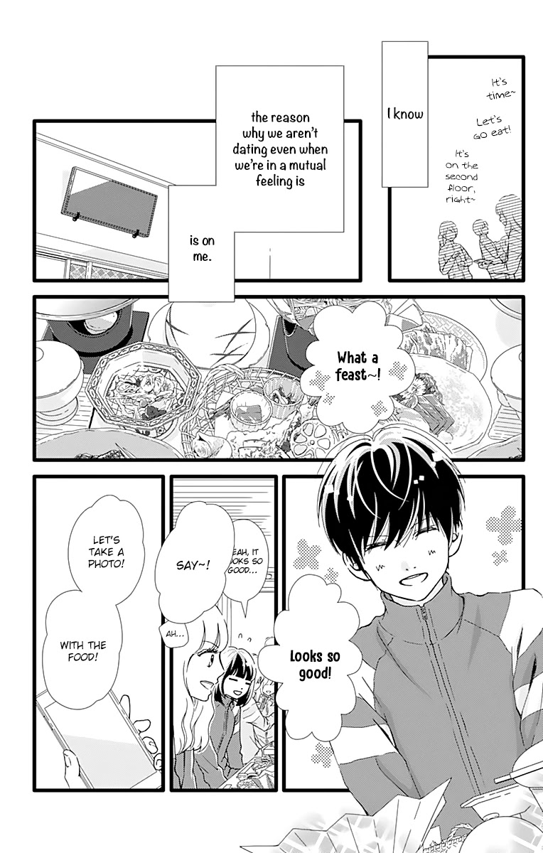 What An Average Way Koiko Goes! Chapter 22 page 7 - Chapter 22