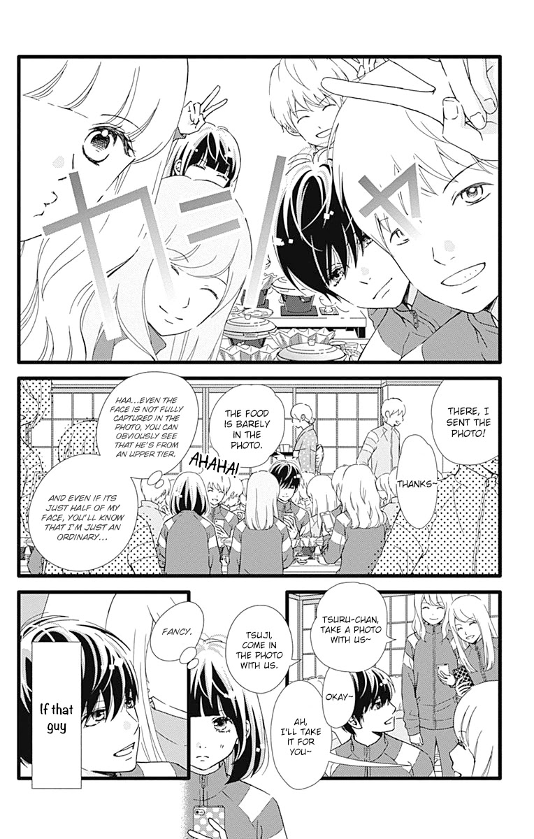 What An Average Way Koiko Goes! Chapter 22 page 8 - Chapter 22