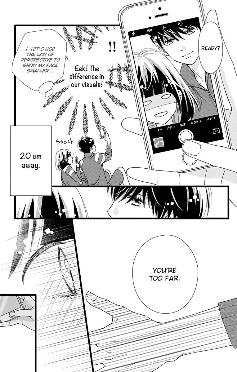 What An Average Way Koiko Goes! Chapter 23 page 11 - Chapter 23